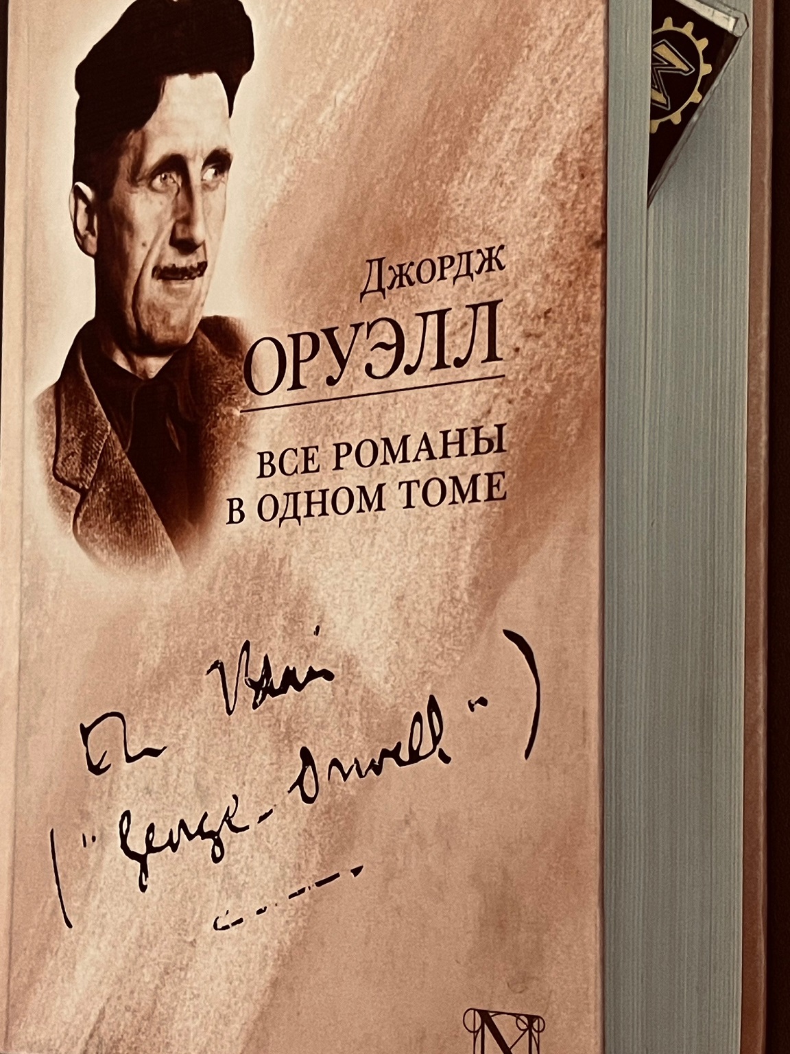 mehanika55 ourevell2026