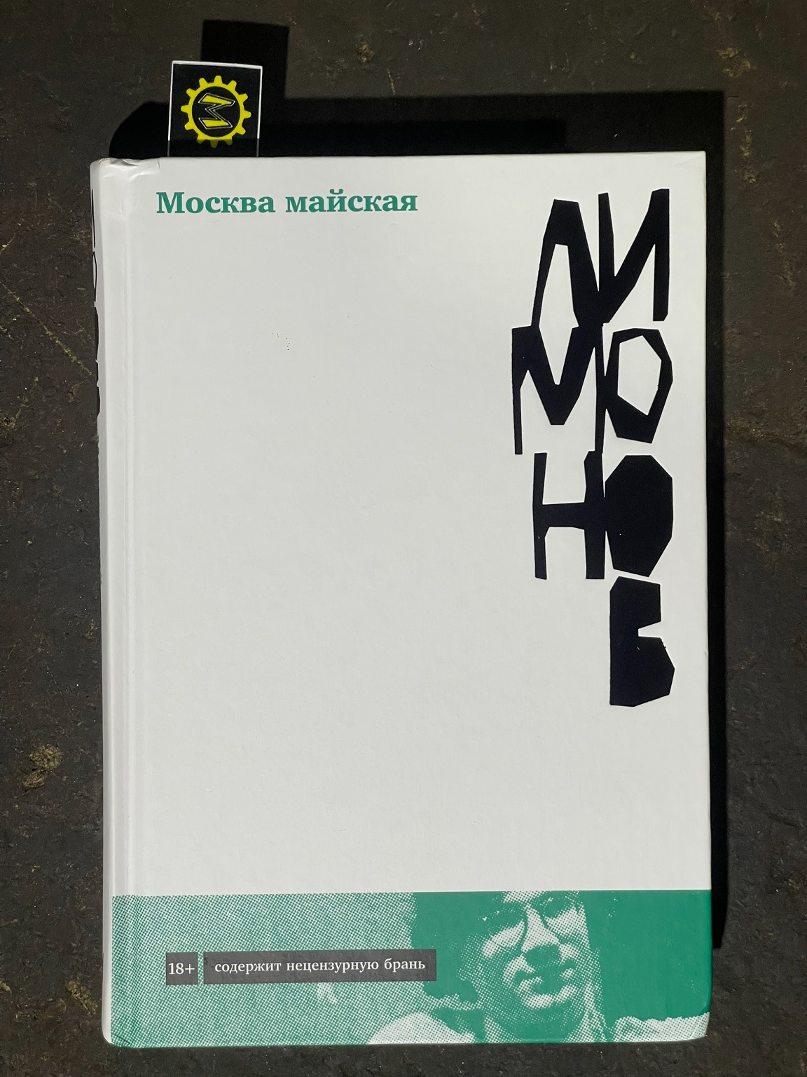 mehanika55 moskvamaiskay25