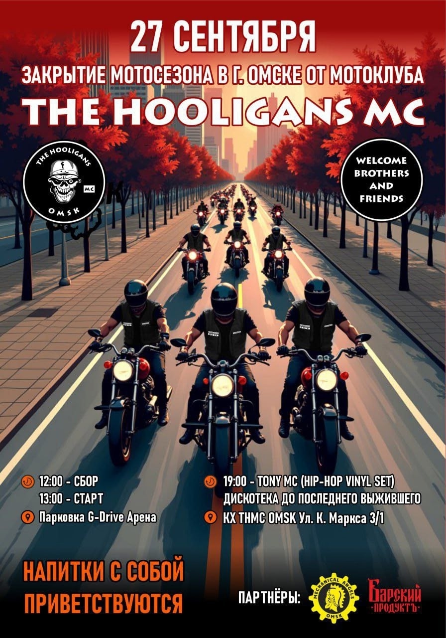 mehanika55 zakritie25